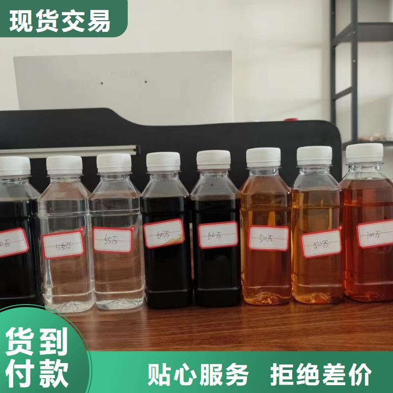 碳源货真价实品质优