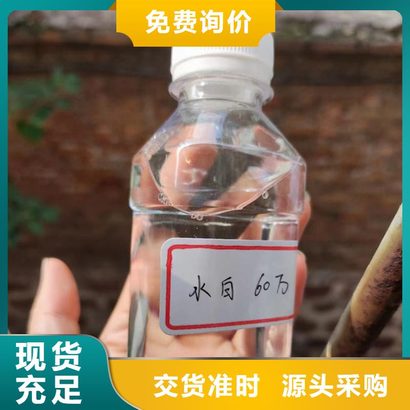 液体碳源上门服务质量优