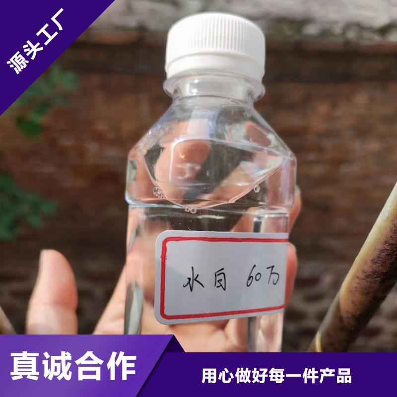 液体碳源生产厂家
