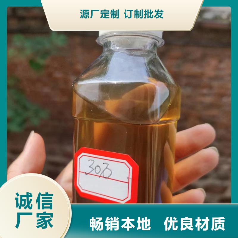 新型碳源实力雄厚价格优