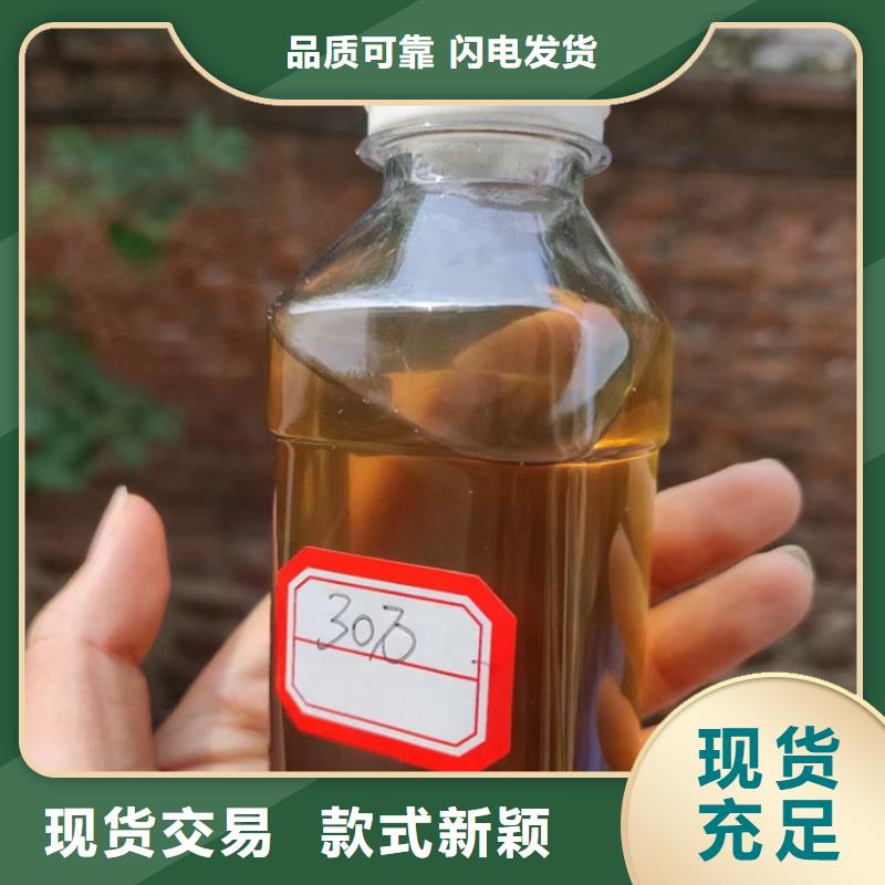生物碳源制造厂家优惠多