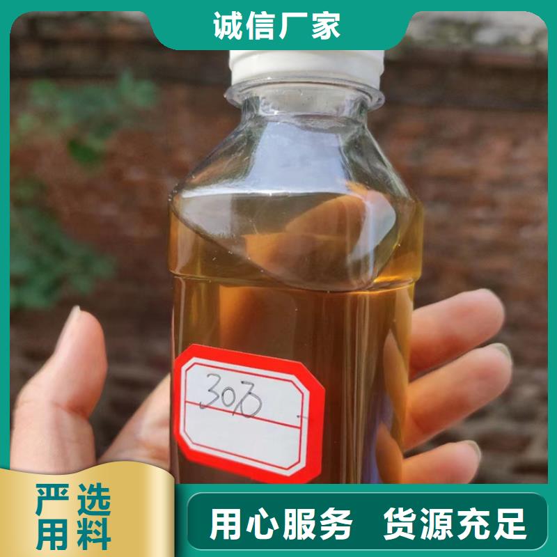 碳源为您服务