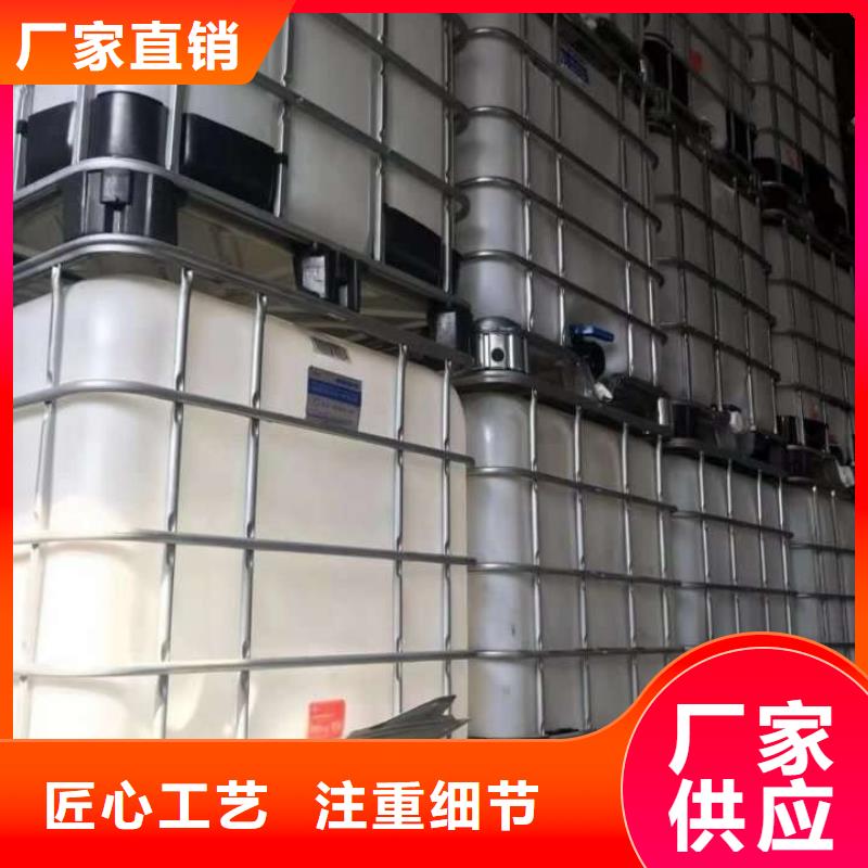 复合碳源常用指南价格低