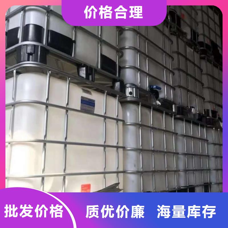 新型碳源多重优惠供应