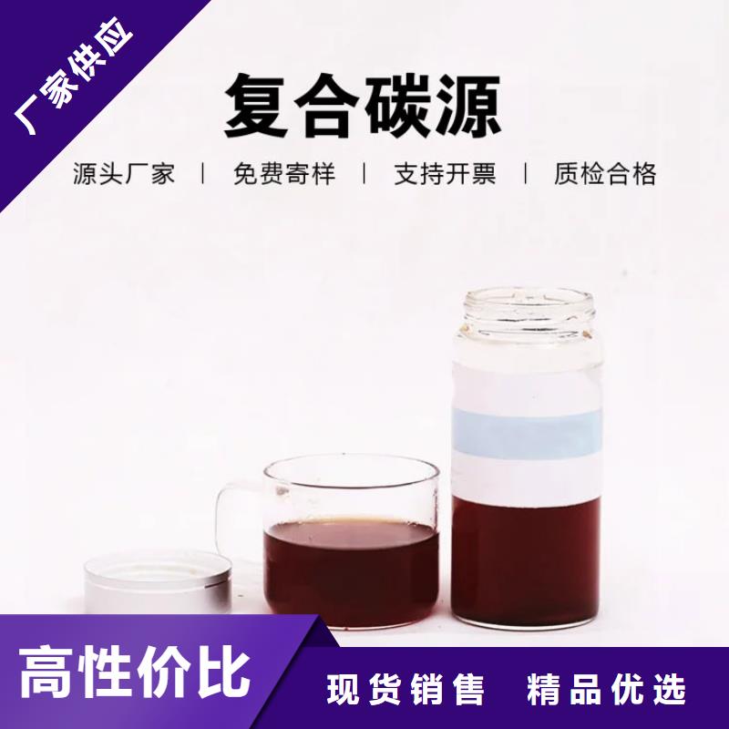 新型液体碳源厂家