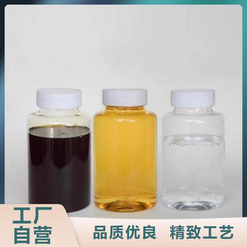 新型碳源多重优惠供应