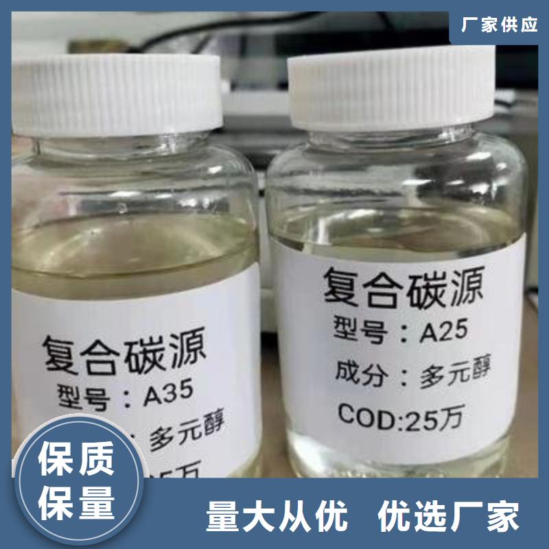 乙酸钠碳源厂家报价