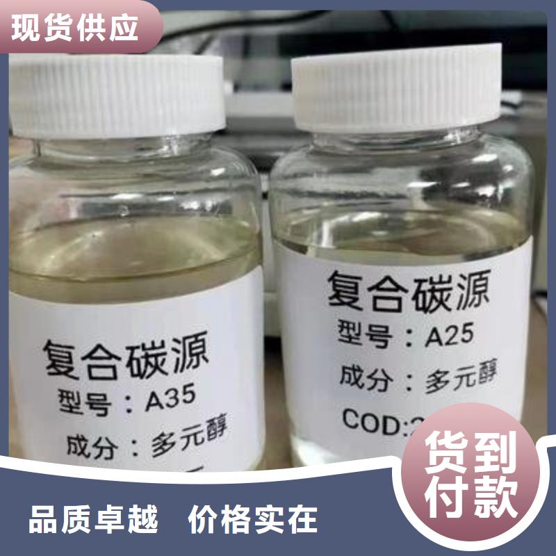 液体碳源质保一年施工