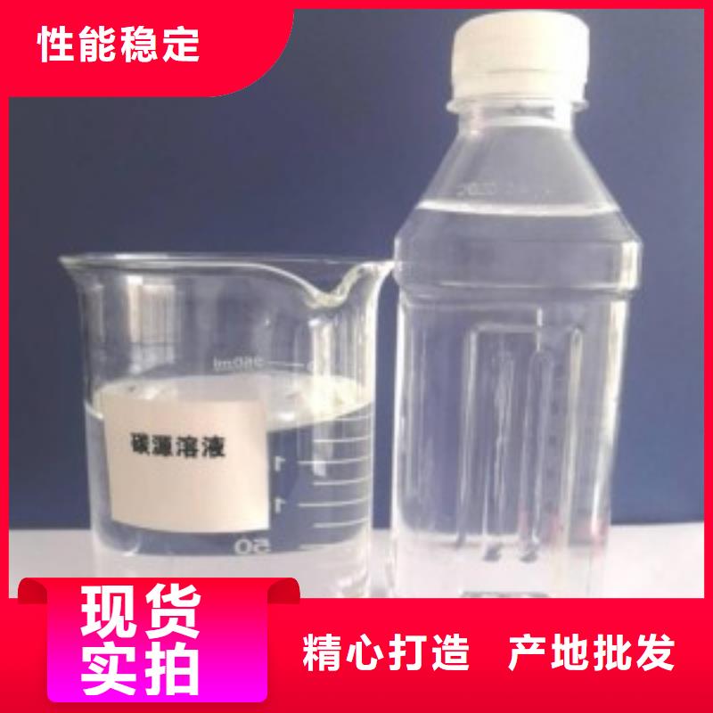 生物碳源放心购买口碑好