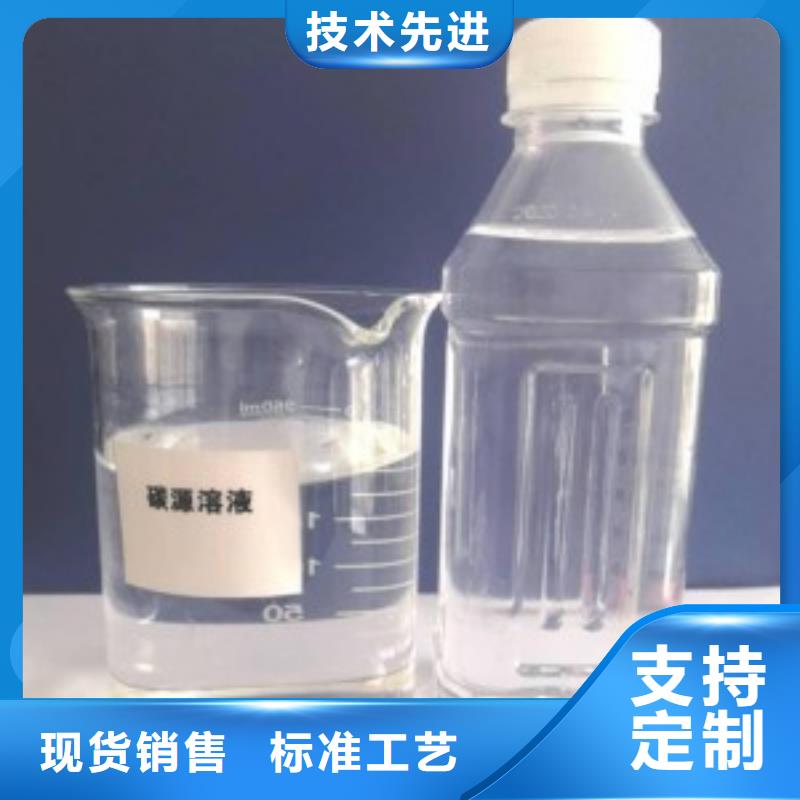 复合碳源产品介绍团队