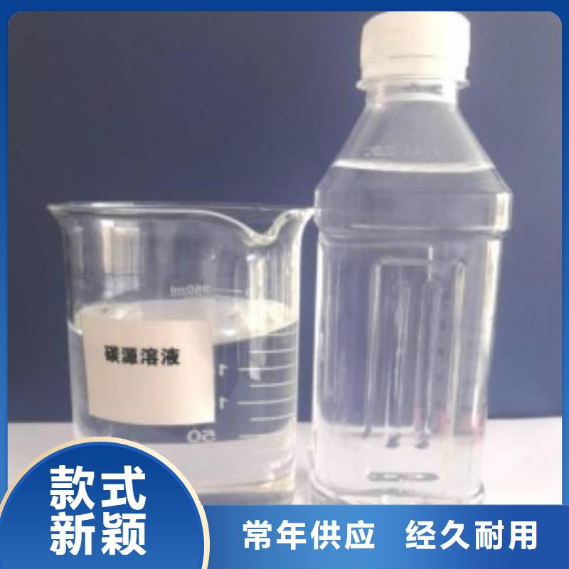 复合碳源敢与同行比价格