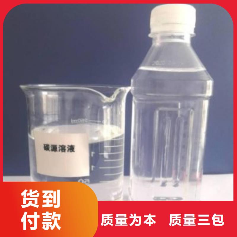 复合碳源-聚合硫酸铁质量看得见
