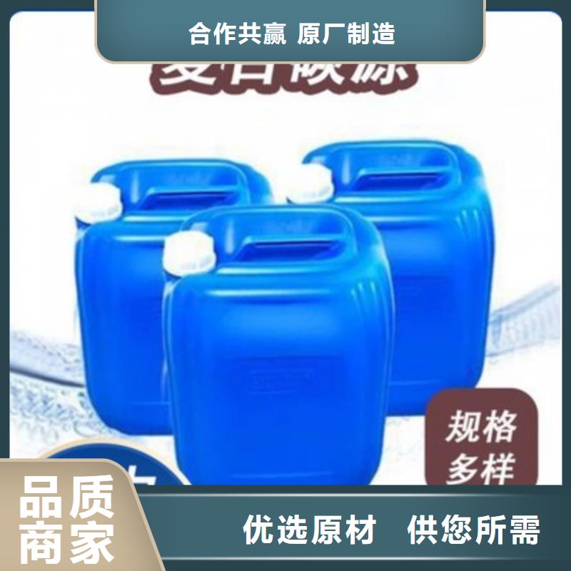 液体碳源采购价格