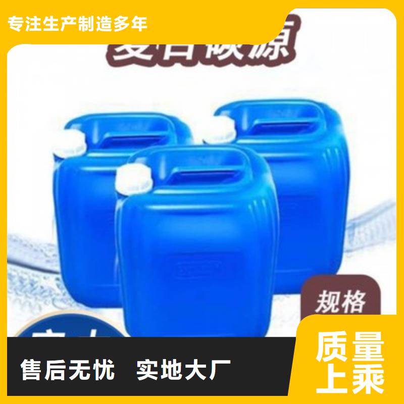 液体碳源生产基地品质放心