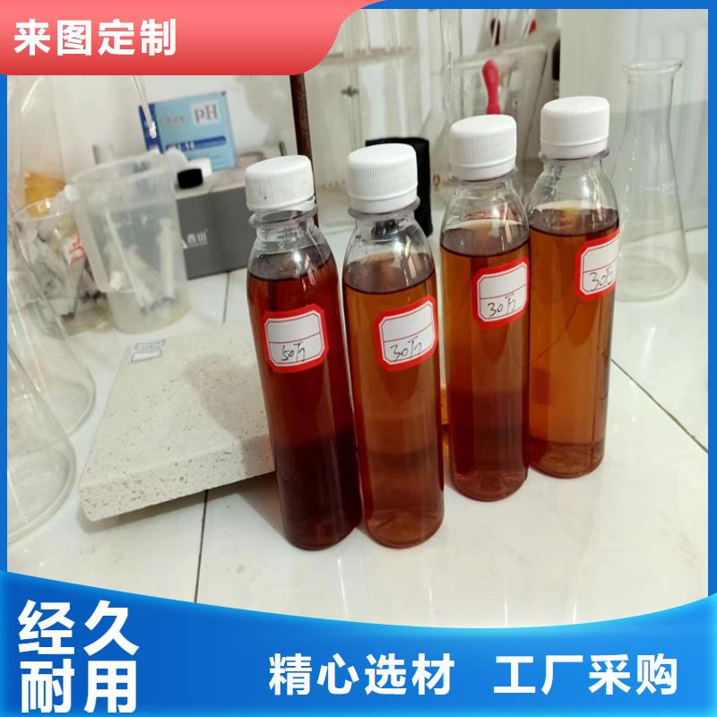 新型碳源来电咨询施工