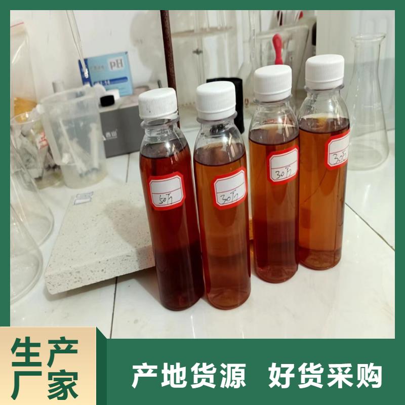 液体碳源了解更多品质放心