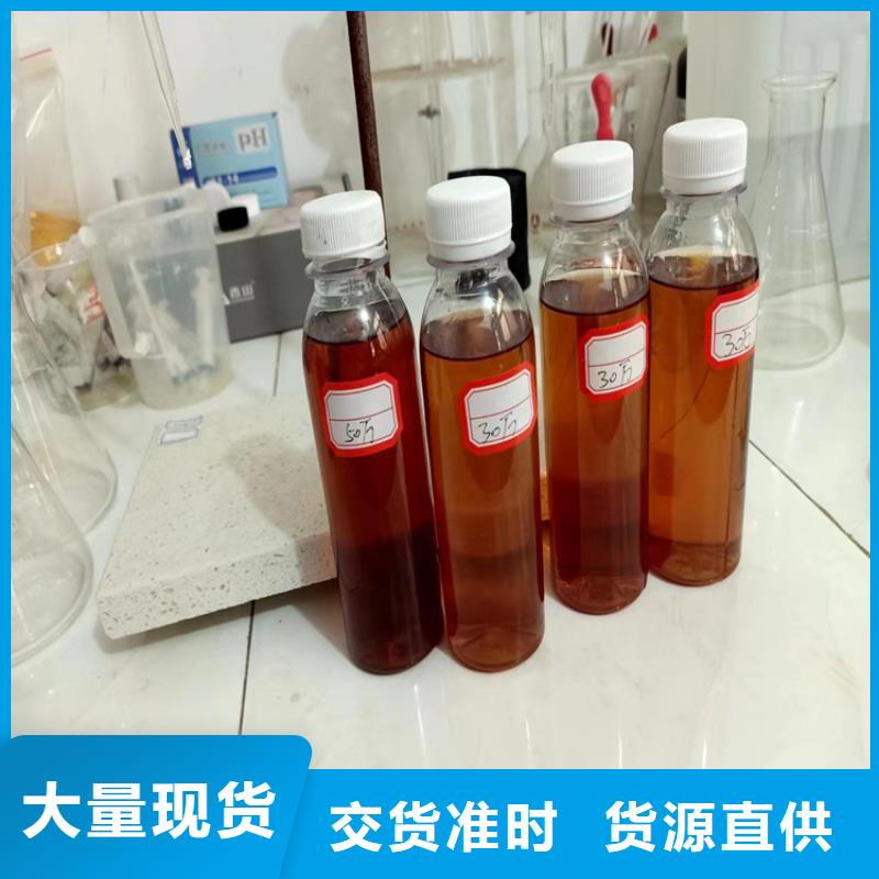 液体碳源实体大厂团队