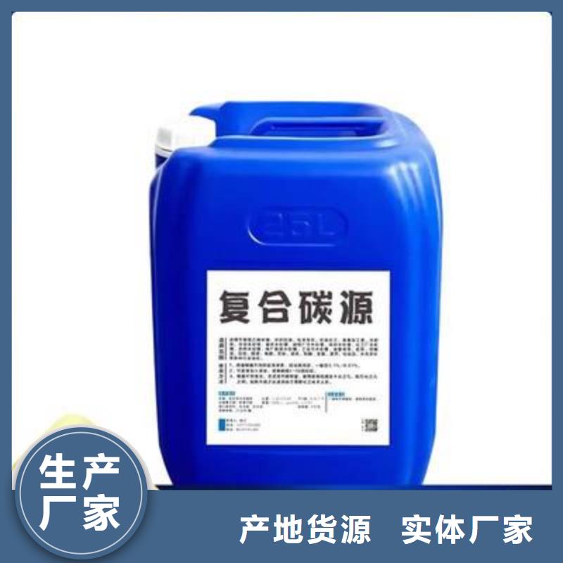 碳源现货价格设计