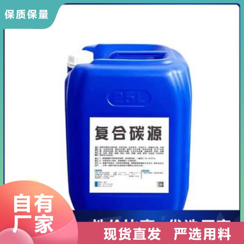 液体碳源了解更多品质放心