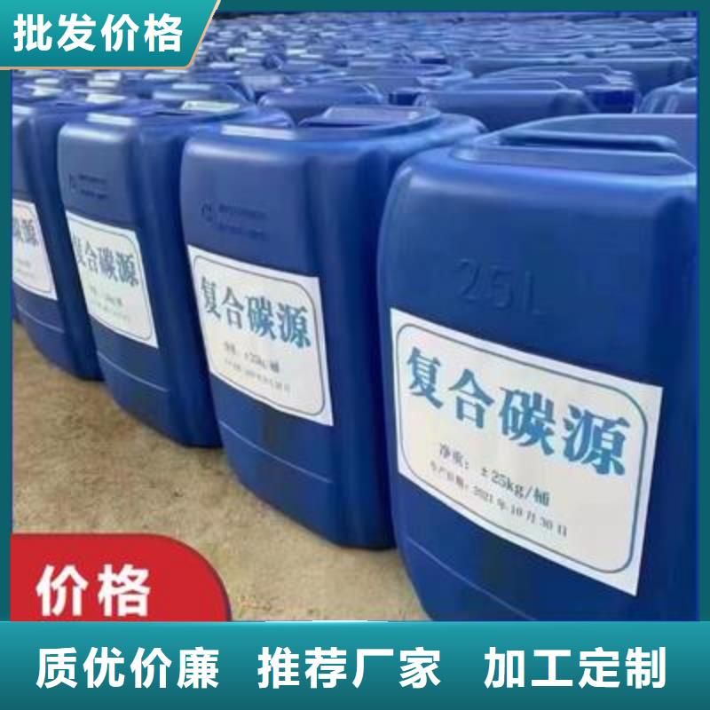 液体碳源质保一年施工