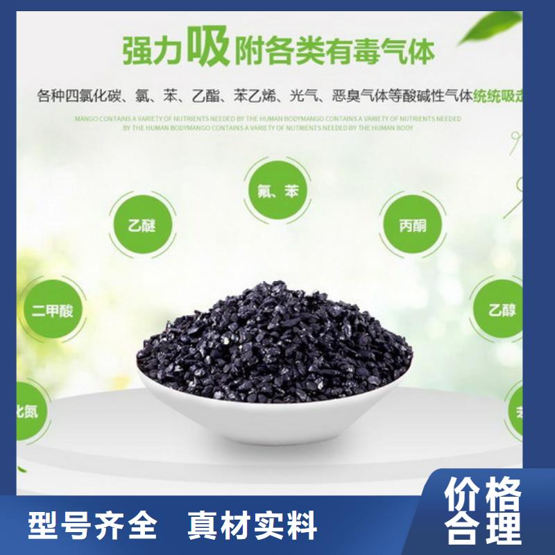 活性炭精选优质材料