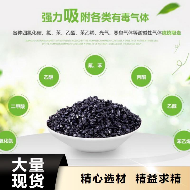活性炭稀土瓷砂滤料原料层层筛选