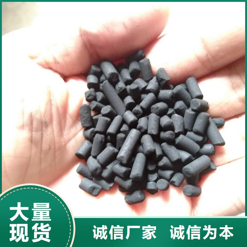活性炭椰壳活性炭质量三包