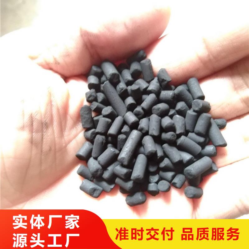 【活性炭污水处理电厂脱硫有机硫一致好评产品】