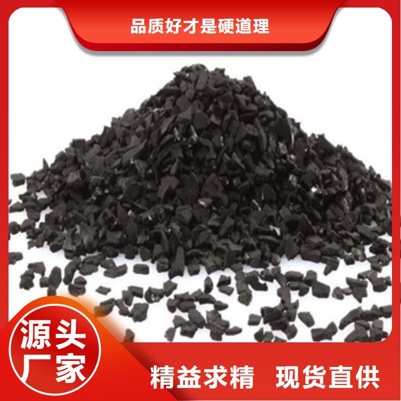 活性炭多种优势放心选择