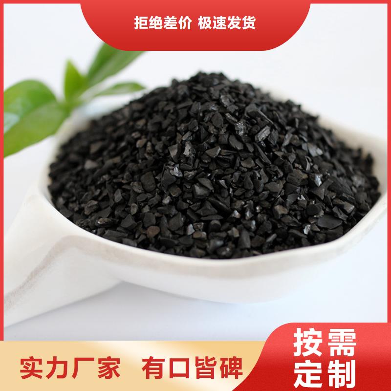 活性炭阴离子聚丙烯酰胺诚信为本