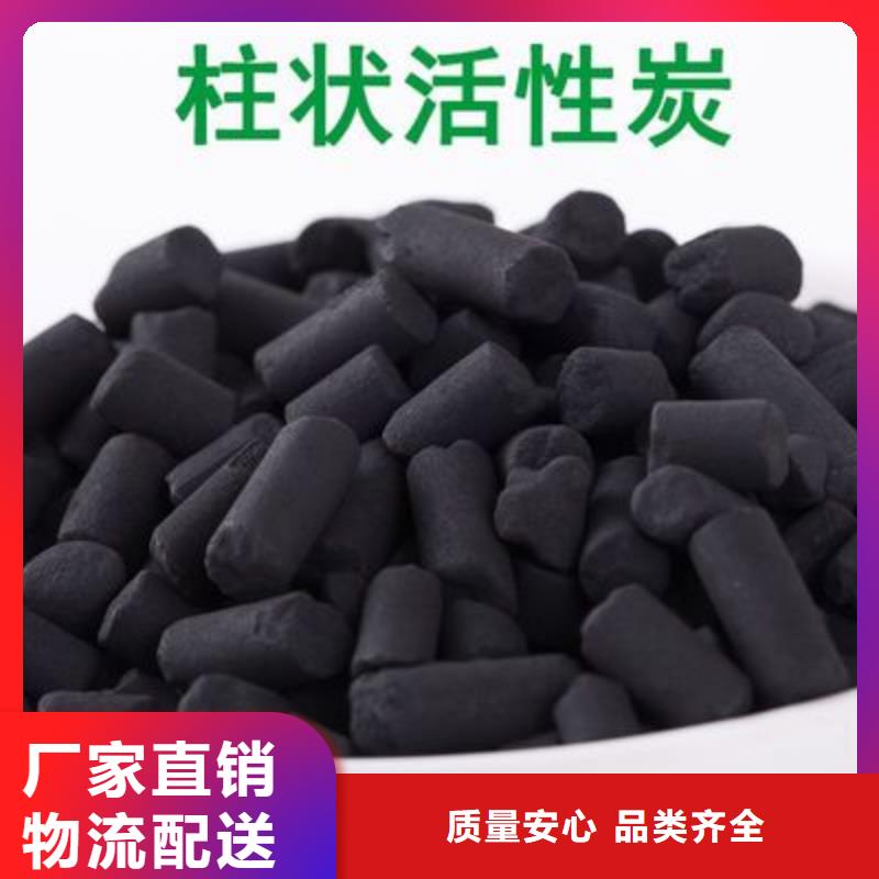 活性炭,【椰壳活性炭】品质保障售后无忧