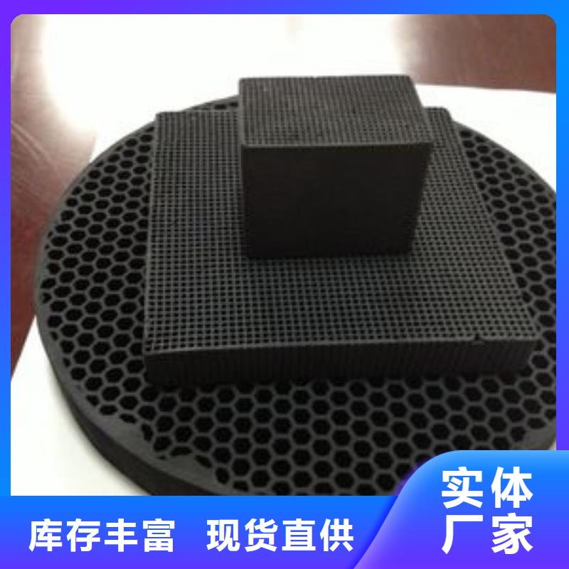 【活性炭】硫酸铝满足客户所需