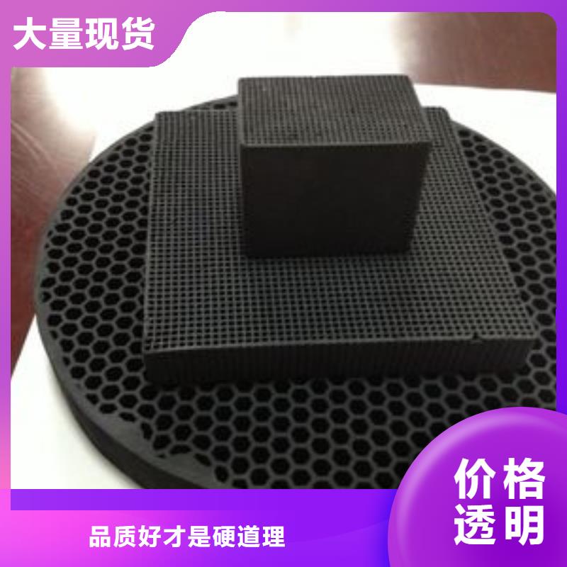 活性炭【聚丙烯酰胺助凝剂】价格公道合理