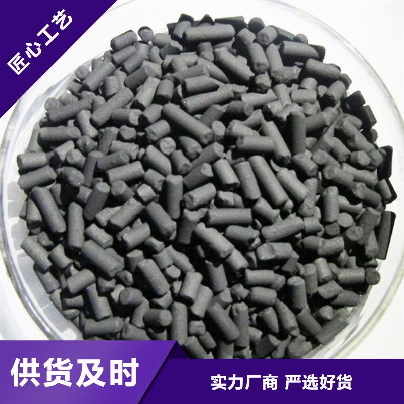 活性炭聚丙烯酰胺絮凝剂产地厂家直销