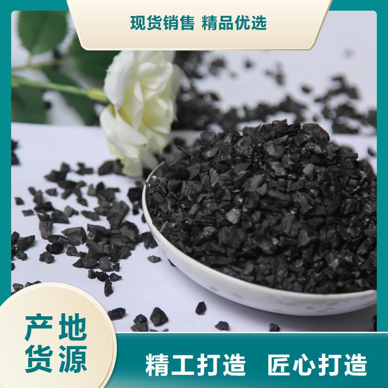 【活性炭污水处理电厂脱硫有机硫厂家直销值得选择】