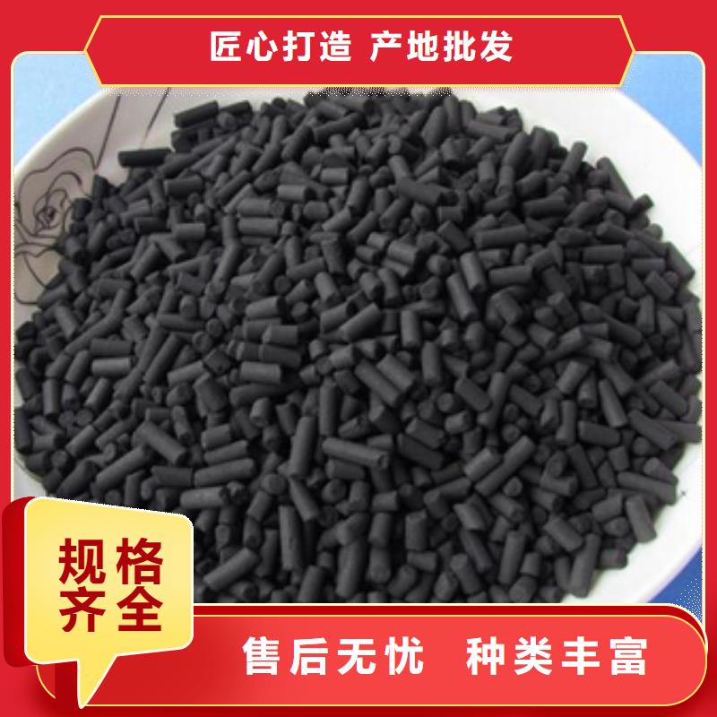 活性炭-净化气体用活性炭优质材料厂家直销