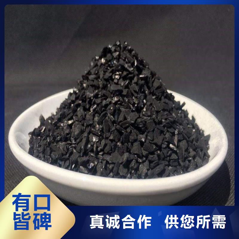 活性炭阴离子聚丙烯酰胺诚信为本