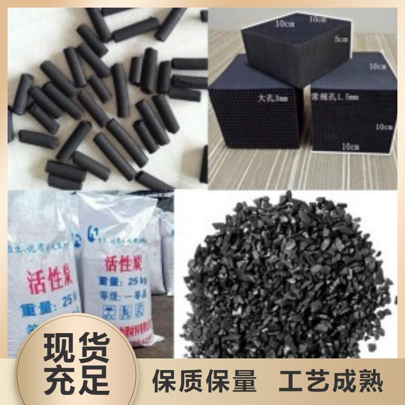 活性炭氢氧化钠一站式厂家