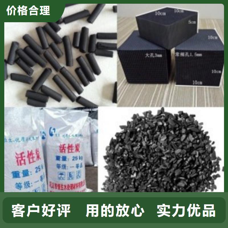 活性炭低价货源