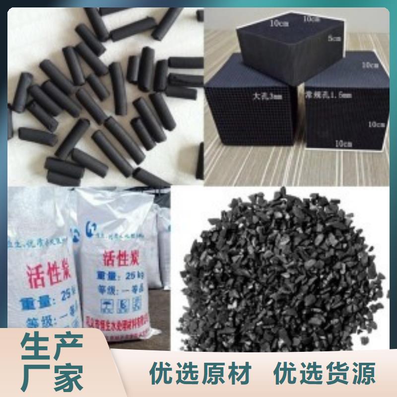 活性炭【聚丙烯酰胺助凝剂】价格公道合理
