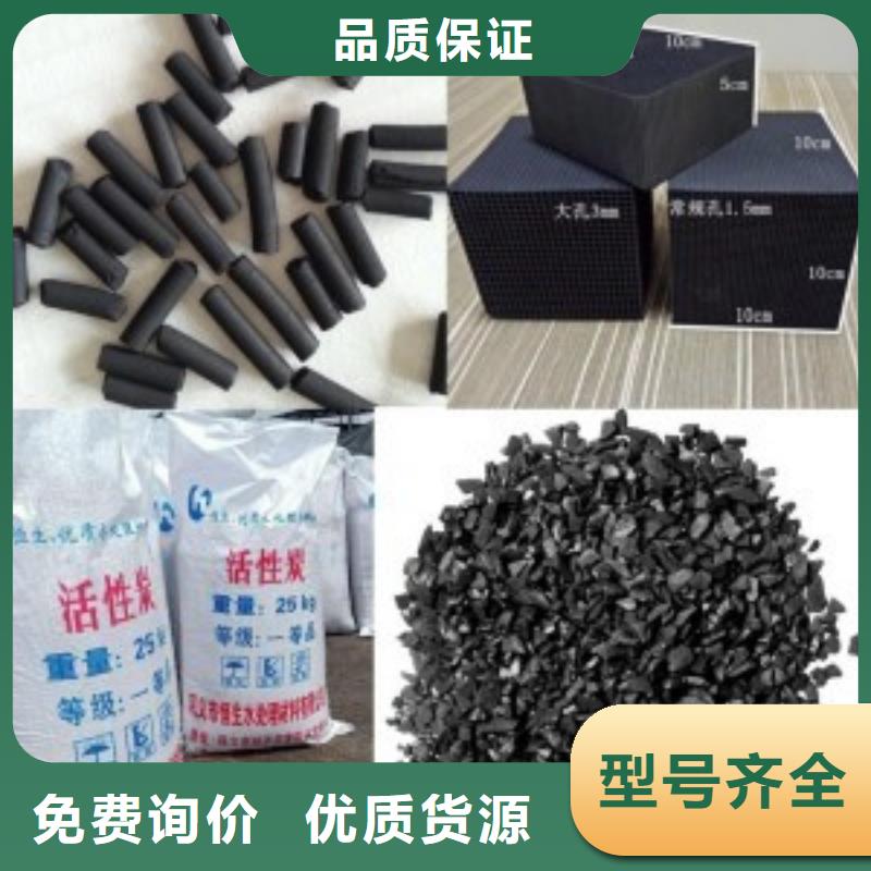 活性炭老客户钟爱