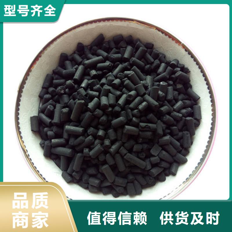 粉状活性炭定制