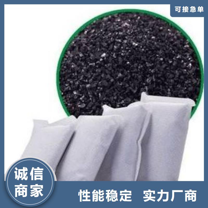 【活性炭】_磁铁矿滤料种类丰富