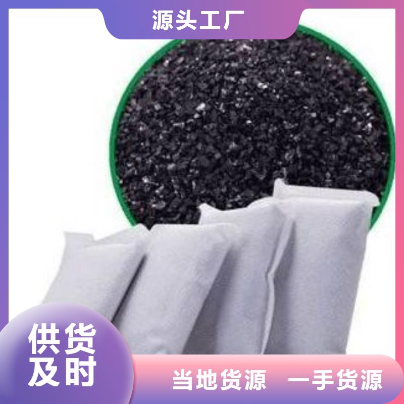 活性炭乙酸钠碳源细节之处更加用心