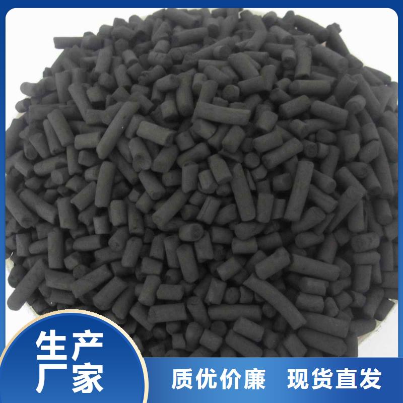 【活性炭阴离子絮凝剂今日新品】