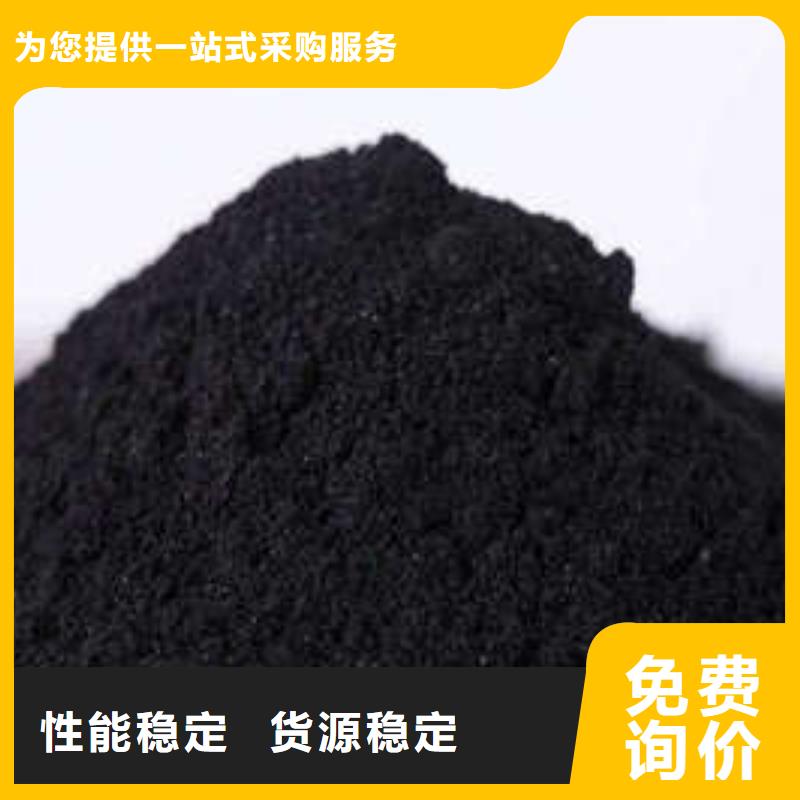  活性炭货源报价