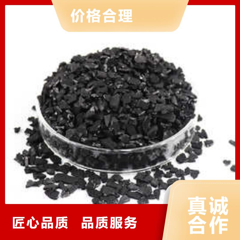活性炭【污水处理消泡剂】源头厂家经验丰富