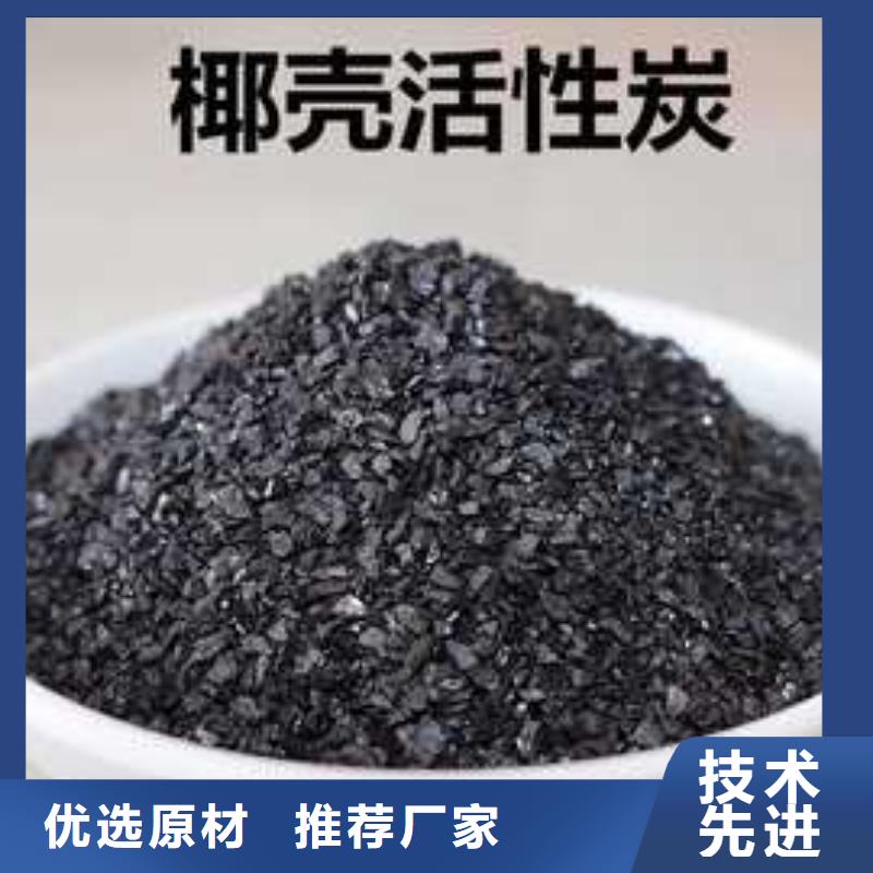 活性炭-聚合氯化铝PAC厂家批发价
