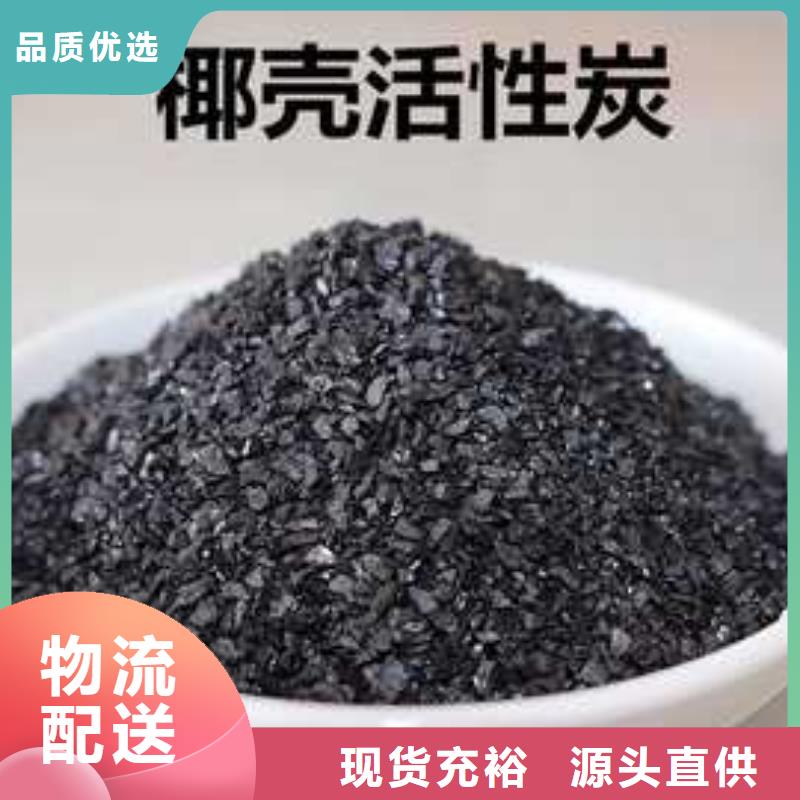 活性炭【果壳滤料】标准工艺