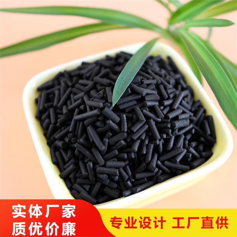 活性炭,【椰壳活性炭】品质保障售后无忧